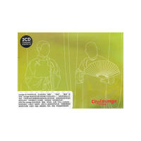 CITY LOUNGE BEIJING 2CD 内附精美城市 时尚功略介绍(CD)