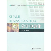 高等院校