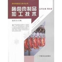 酱卤肉制品加工技术