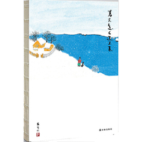 春天怎么还不来