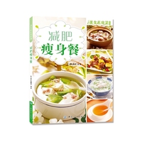 减肥瘦身餐 吃出美丽，吃出健康，吃出好身材。通过调整日常饮食改变体质，减肥瘦身&nbsp