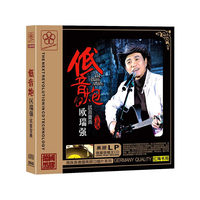 区瑞强：低音炮 试音宝典（CD）