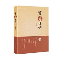 家书有约