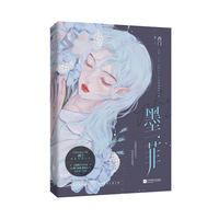 墨菲