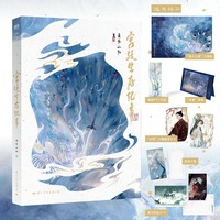 宫廷生存纪事