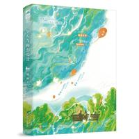 今天青梅恋爱没（两面派酷妹×显眼包少爷，不一样的寄宿文学！可可爱爱的真香现场！超甜校园文！新增独家番外，赠“鸡同鸭讲”切型书签，“不可理喻”四格小漫画。）