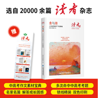 舍与得：人生没有放不下的事情