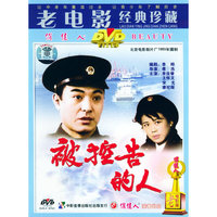 [生活故事片]被控告的人单碟装(DVD)