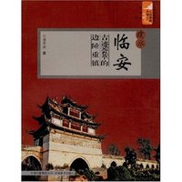 建水临安(古迹荟萃的边陲重镇)/云南旅游新景点(云南旅游新景点)