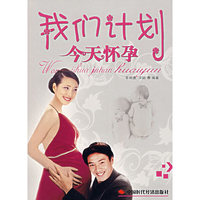 我们计划