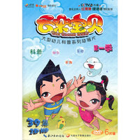 云朵宝贝(6DVD)