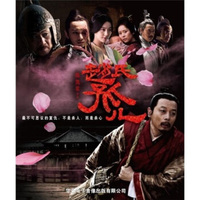 赵氏孤儿（蓝光碟 BD25 特价版）
