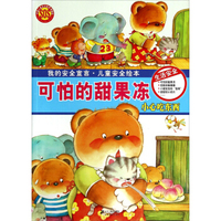 在教室说错了没关系