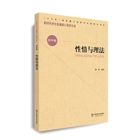 核心素养（初中卷）：性情与理法（第一辑）