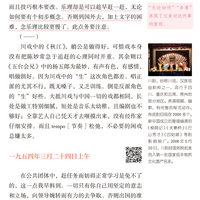 傅雷家书 初中生课外书老师推荐 经典名著 青少年文学 中学生课外阅读书籍 初二博雷付雷家书畅销书籍八年级