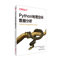 Python地理空间数据分析