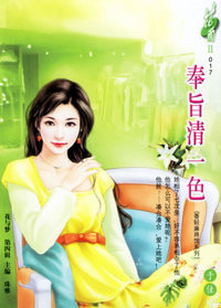 奉旨清一色（花雨II·017）