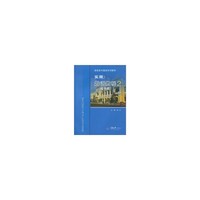 实用越语教程2——基础篇(高职越语专业)
