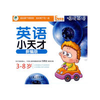 物业管理英语（附光盘）