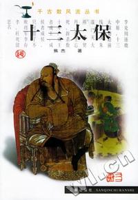文景(第2辑)