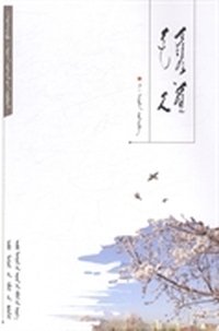 吉祥草原