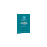 我国产业结构调整的污染减排效应及策略研究--基于CGE模型