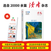 反内耗：与自己和解