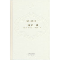 新译莎士比亚全集-一报还一报