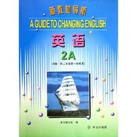 英语(N版供2年级第1学期用2A)/新教材导航