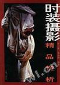时装摄影精品赏析