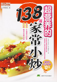 摩托车发动机图解