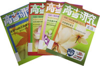 高考研究(1-4辑):英语(2007高考加油站)