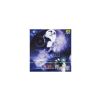 歇斯[2065舞指如歌](CD)