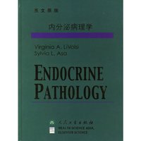 内分泌病理学 英文原版