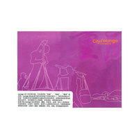 CITY LOUNGE CHONGQING 2CD 内附赠精美城市 时尚功略介绍(CD)
