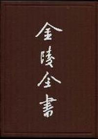 首都市政公报：第六十—-六十五期