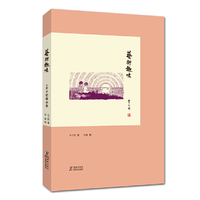 艺术趣味