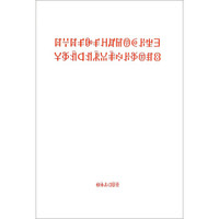 中共中央关于全面推进依法治国若干重大问题的决定(彝文版)