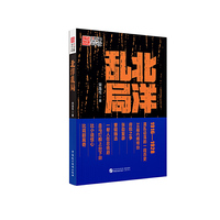 北洋乱局