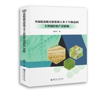外源脱落酸对灌浆期玉米干旱胁迫的生理调控和产量影响