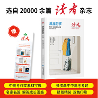 浪漫的事：陪你一起到海角天涯