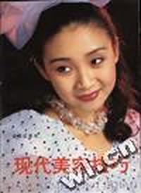 现代美容技巧