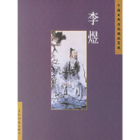 李煜