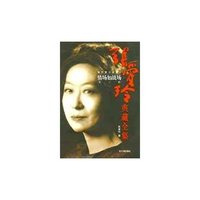 张爱玲典藏全集：情场如战场等三种（剧作暨小说增补 新版）