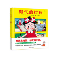 爱我你怕了吗?