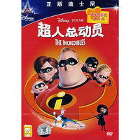 超人总动员(DVD)
