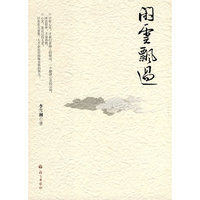 闲云飘过