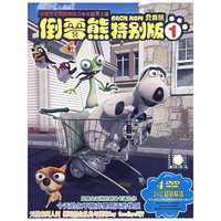 倒霉熊特别版1(4DVD)