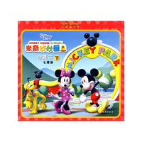 米奇妙妙屋 七碟装 合集二下(VCD)