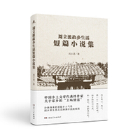 智慧满行囊(第三辑)